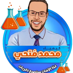 تدريبات الباب التالت والرابع